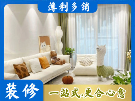 松江区精装房装修