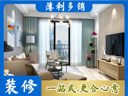 松江区新房装修