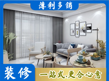 松江区装修店