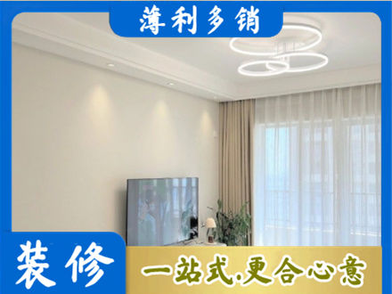 松江区装修客厅