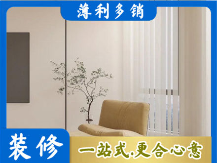 松江区窗帘定制