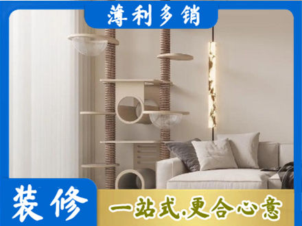 松江区定制窗帘