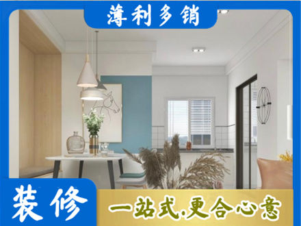 松江区餐厅装修
