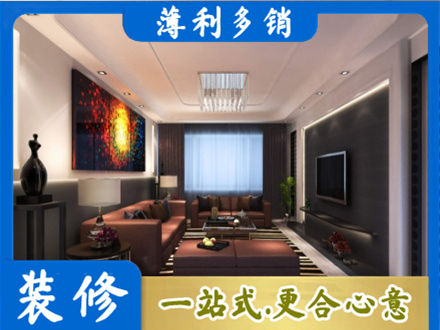 松江区客厅吊顶装修