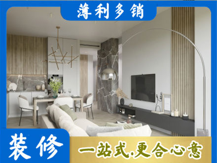 松江区客厅地板装修