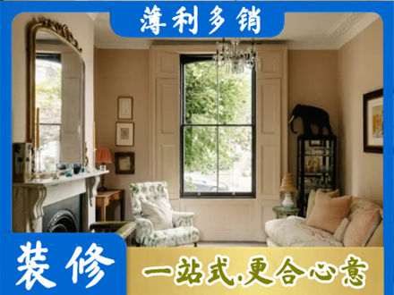 松江区客厅整装