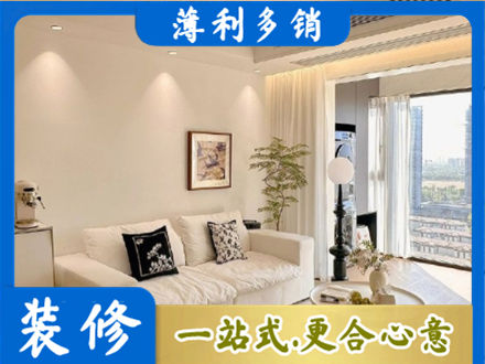 松江区背景墙装修
