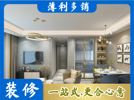 松江区小户型装修