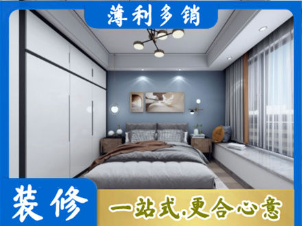 松江区次卧装修