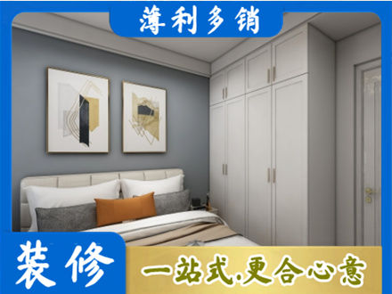 松江区主卧装修