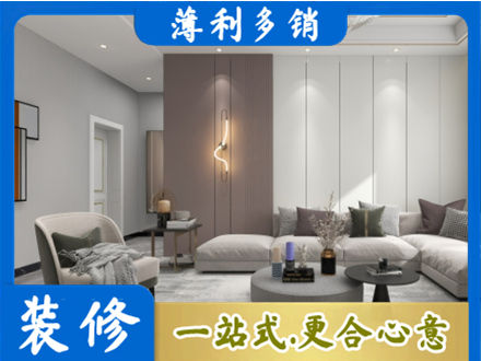 松江区客厅装修