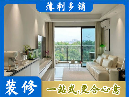 松江区现代装修