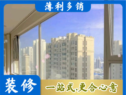 松江区高层封窗
