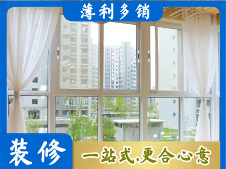 松江区阳台封窗装修