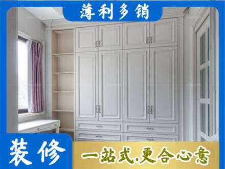松江区定制衣柜鞋柜餐边柜.jpg