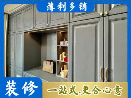 松江区定制衣柜鞋柜餐边柜5.jpg