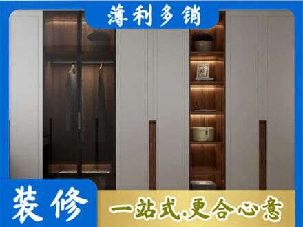 松江区定制衣柜鞋柜餐边柜7.jpg