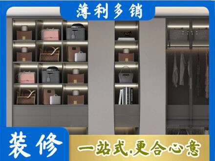 松江区定制衣柜鞋柜餐边柜12.jpg