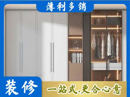松江区定制衣柜鞋柜餐边柜13.jpg