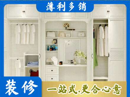 松江区柜子定做