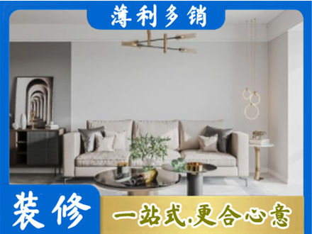松江区装修公司2.jpg