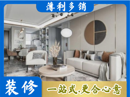 松江区装修公司5.jpg