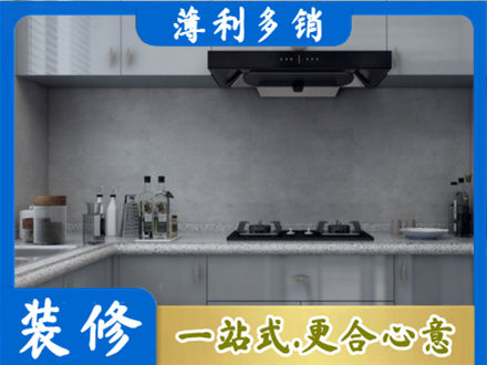 松江区厨房家具定制